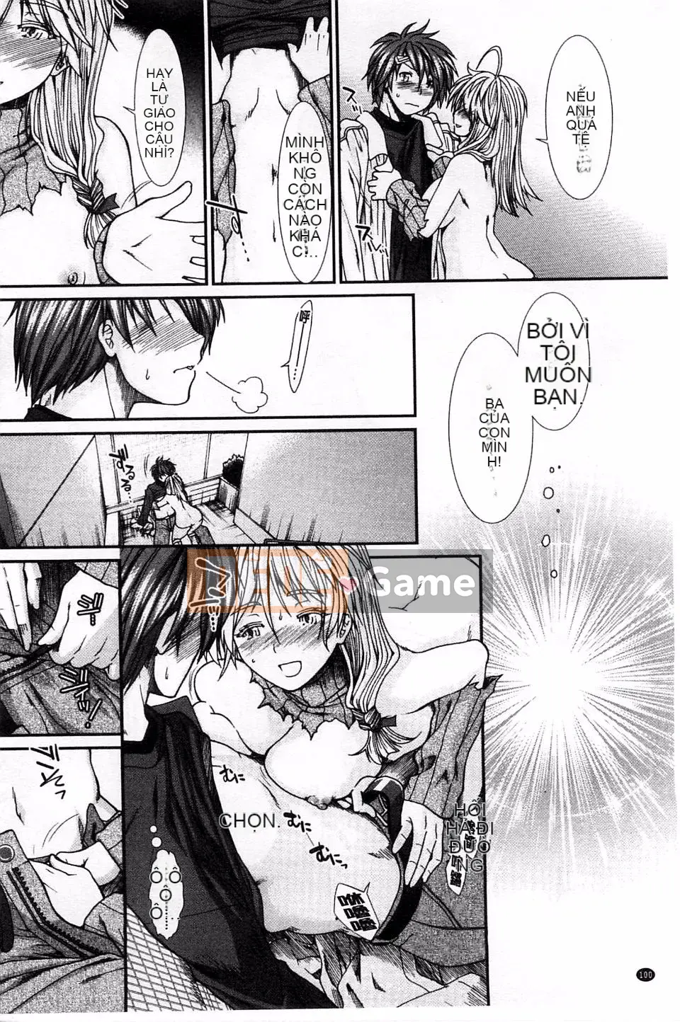 [Fuyu Ariga] [Tử cung] Xin tinh trùng