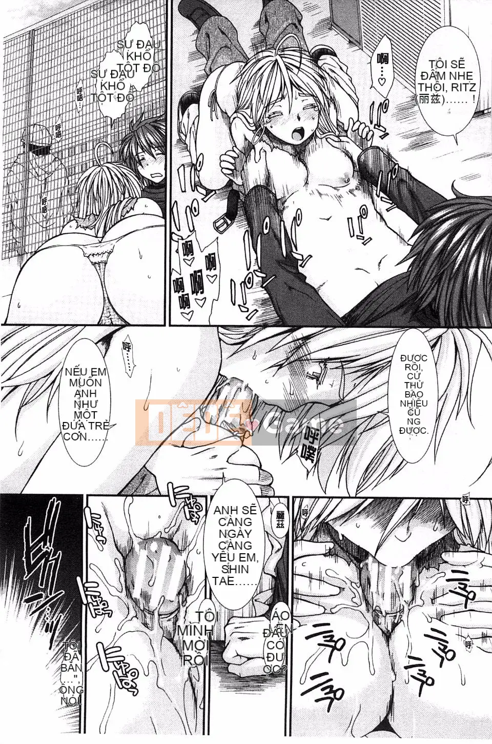 [Fuyu Ariga] [Tử cung] Xin tinh trùng