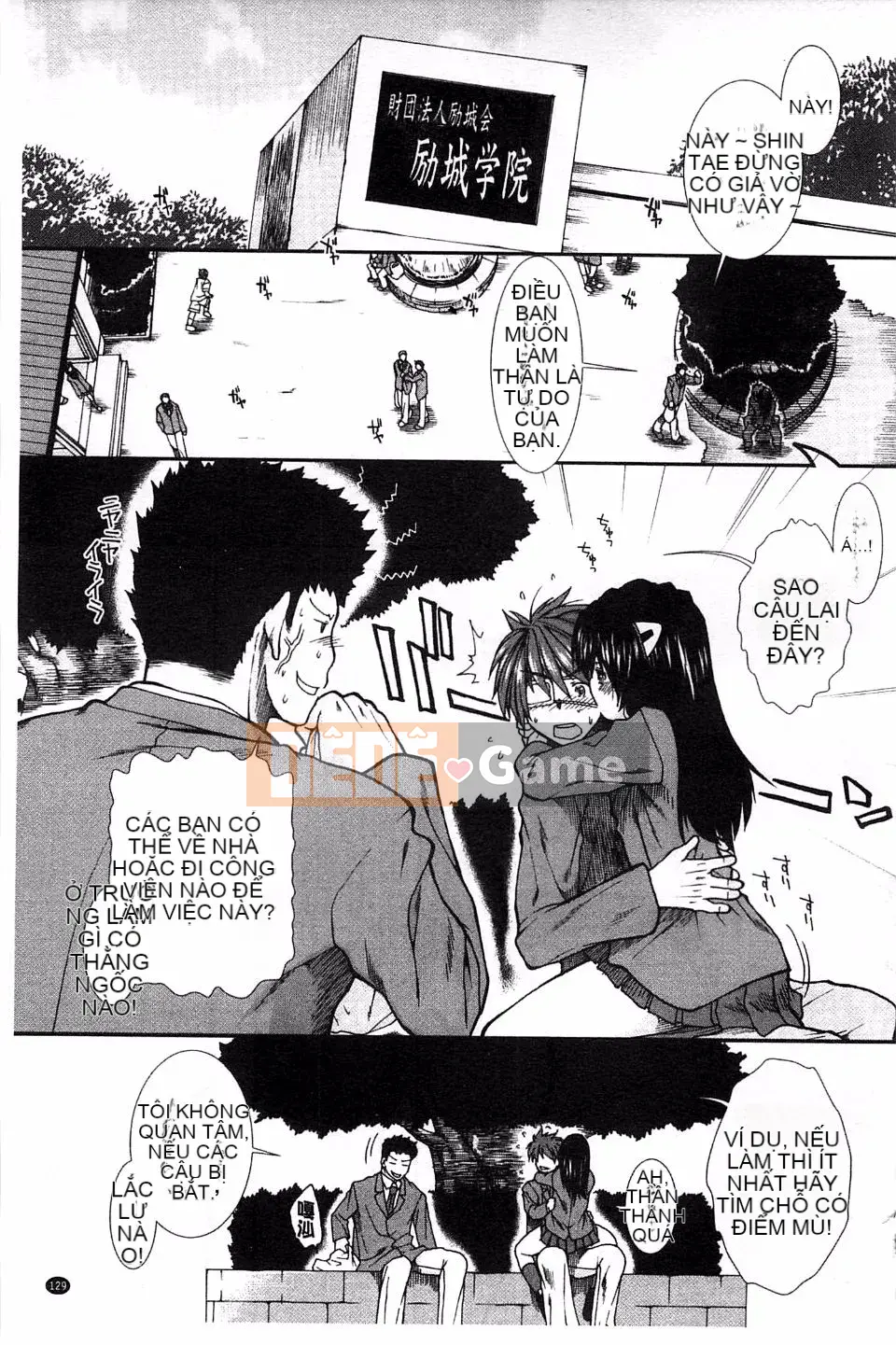 [Fuyu Ariga] [Tử cung] Xin tinh trùng