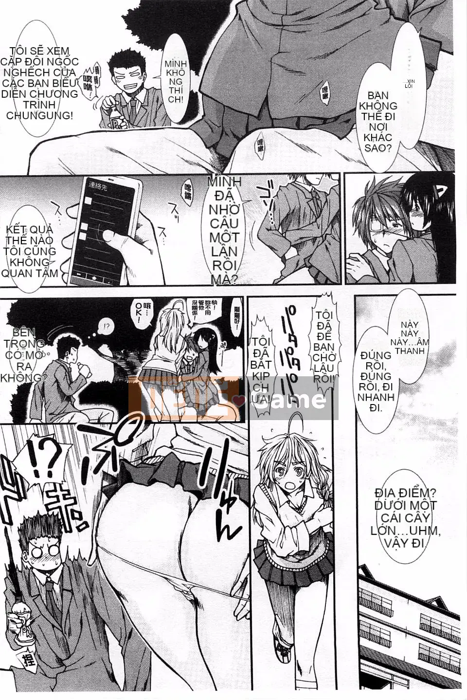 [Fuyu Ariga] [Tử cung] Xin tinh trùng