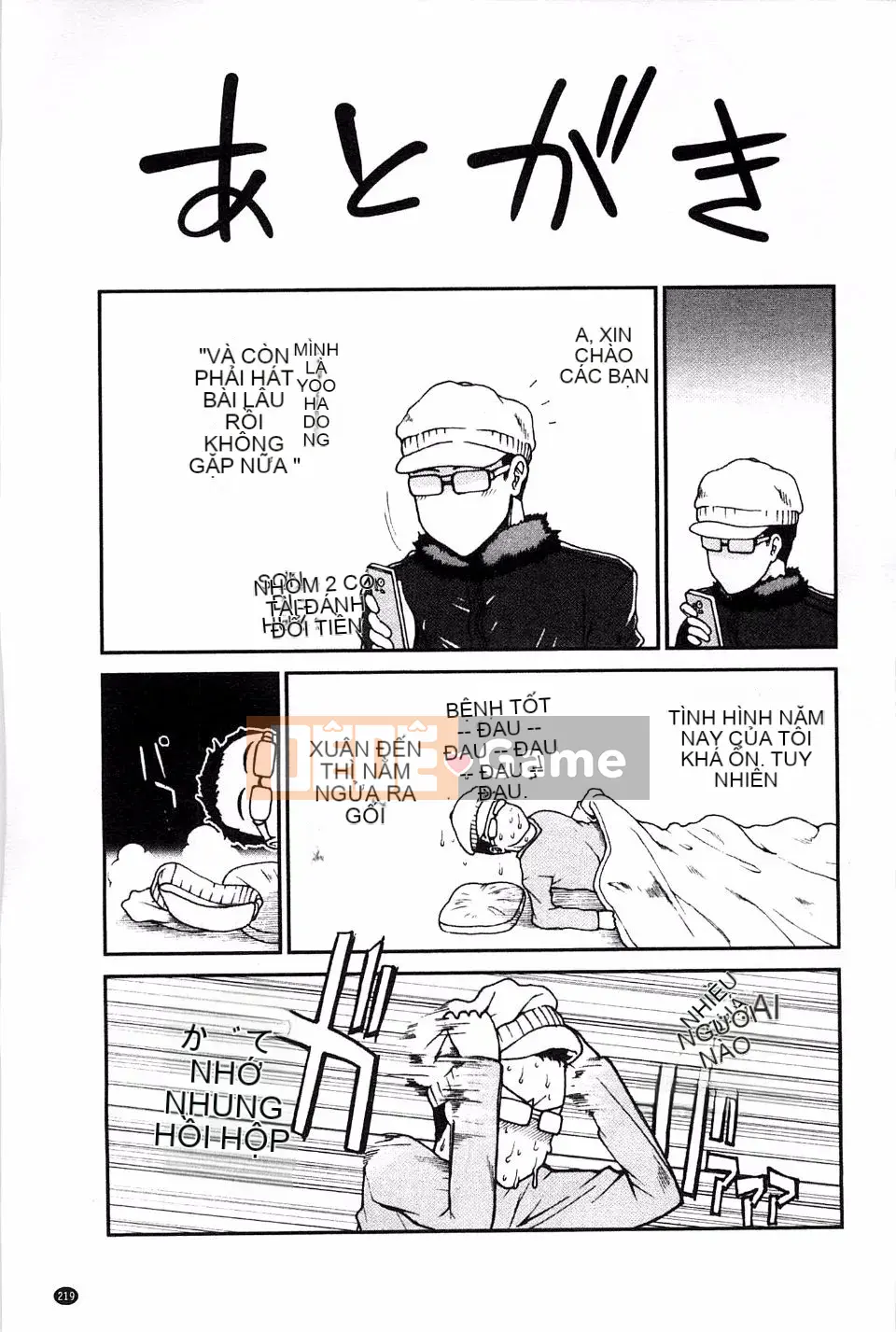 [Fuyu Ariga] [Tử cung] Xin tinh trùng