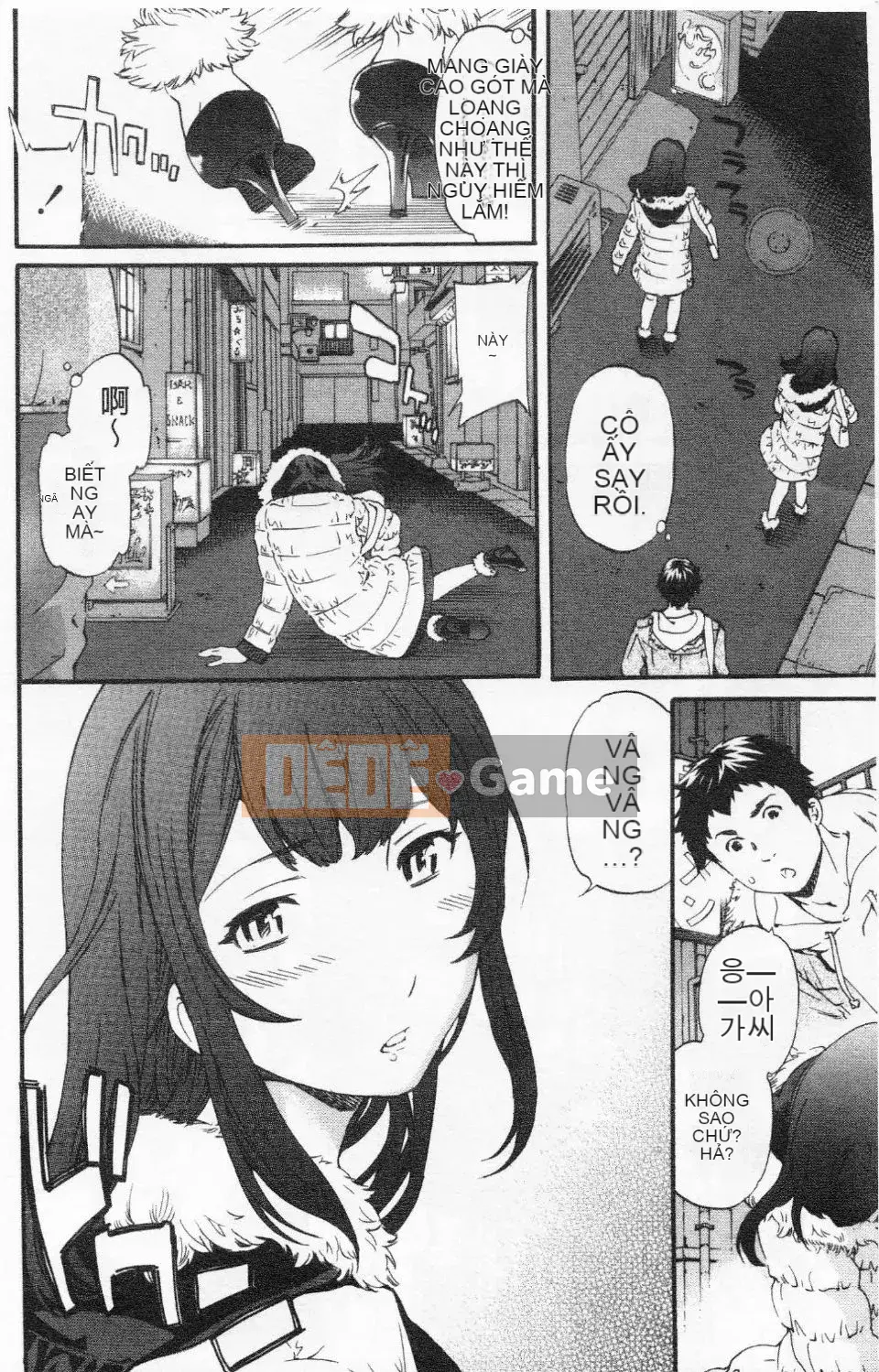 [Cuvie] Thiên đường như thiên đường [Tiếng Trung]