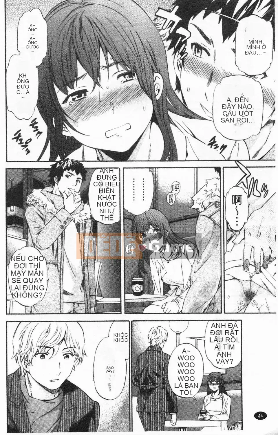 [Cuvie] Thiên đường như thiên đường [Tiếng Trung]