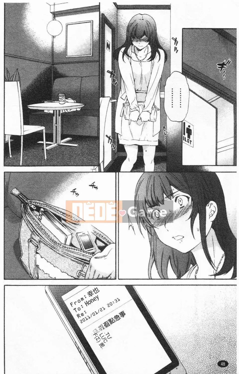 [Cuvie] Thiên đường như thiên đường [Tiếng Trung]