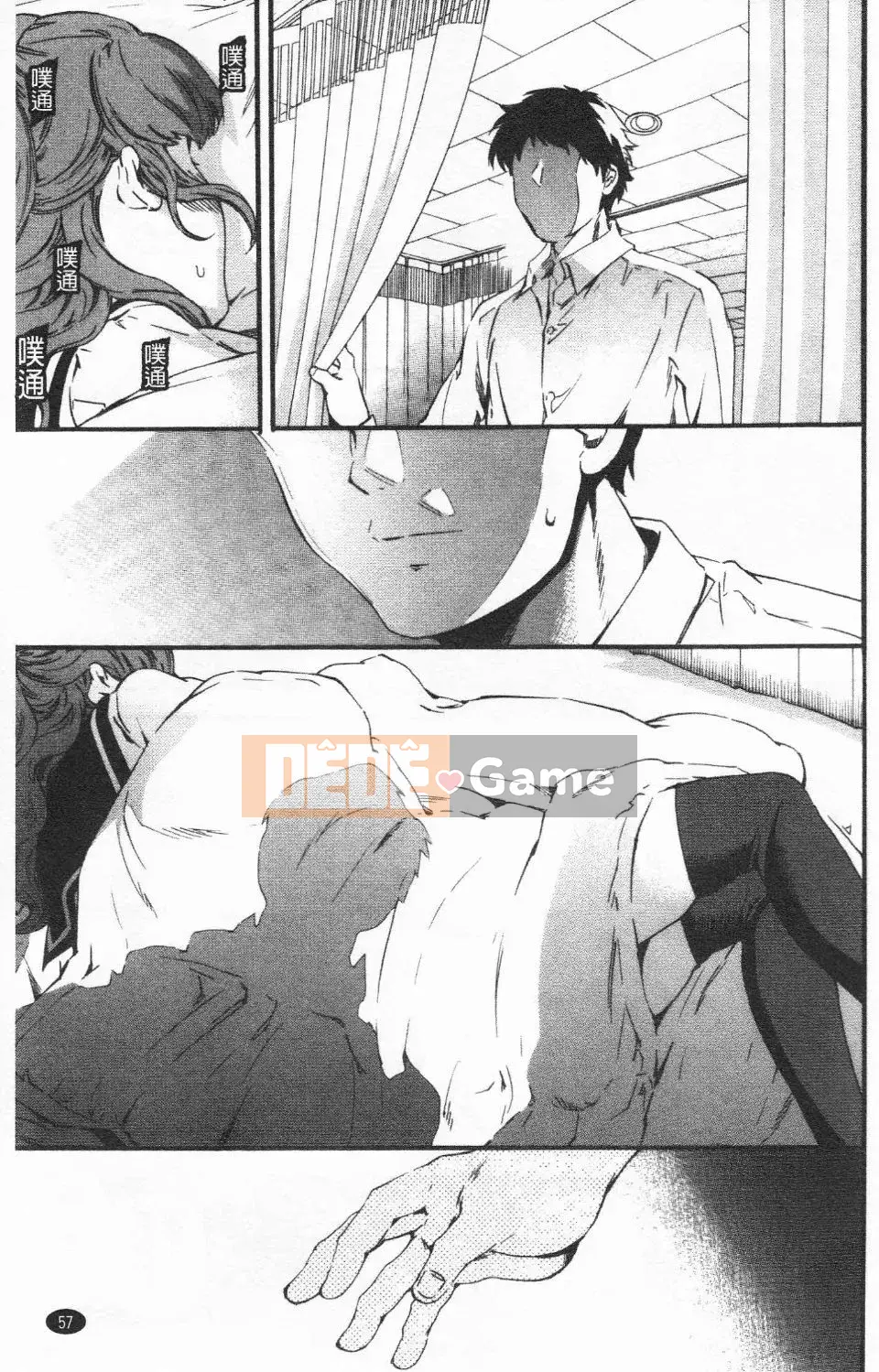 [Cuvie] Thiên đường như thiên đường [Tiếng Trung]