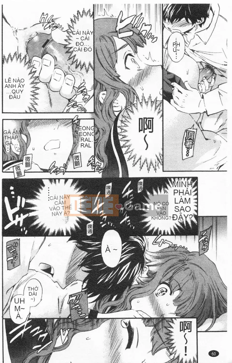 [Cuvie] Thiên đường như thiên đường [Tiếng Trung]