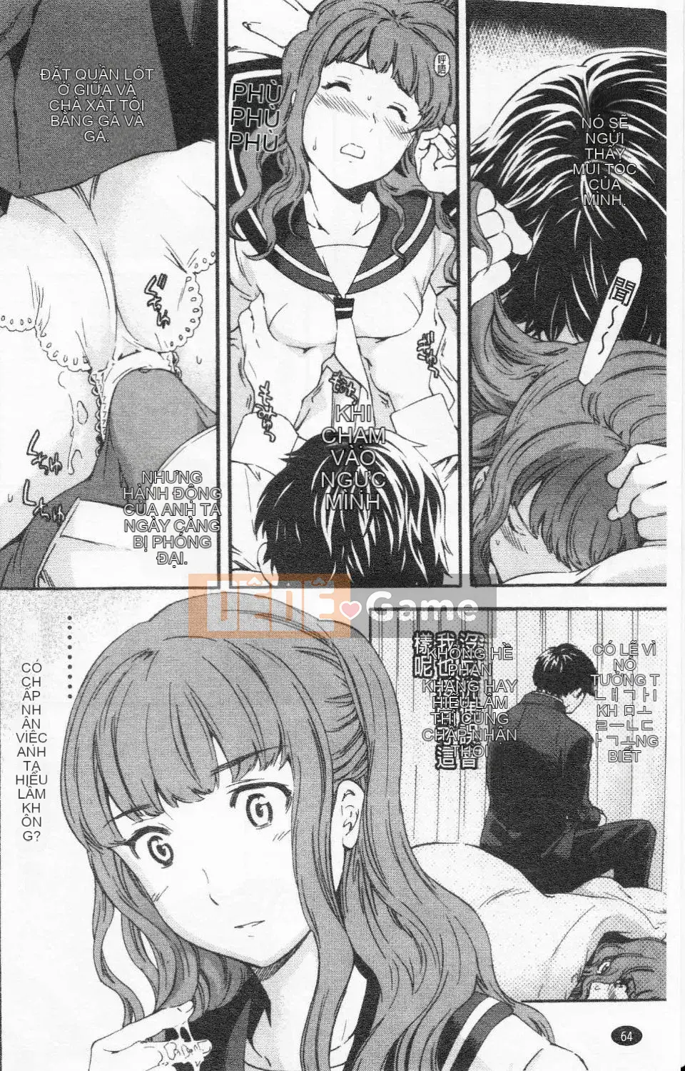 [Cuvie] Thiên đường như thiên đường [Tiếng Trung]