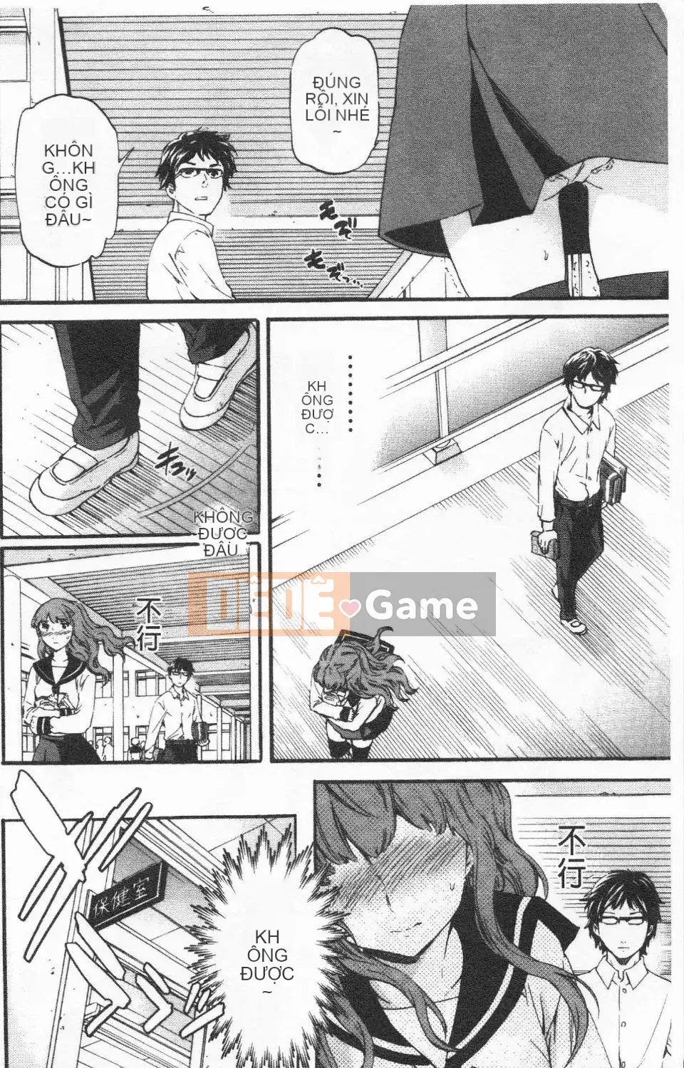 [Cuvie] Thiên đường như thiên đường [Tiếng Trung]