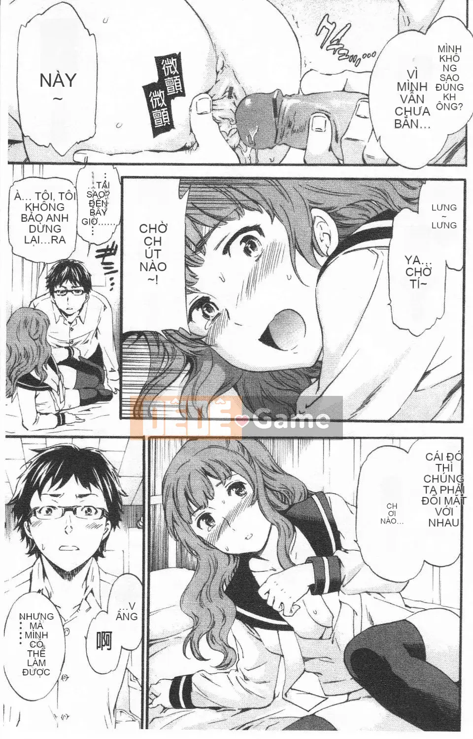 [Cuvie] Thiên đường như thiên đường [Tiếng Trung]