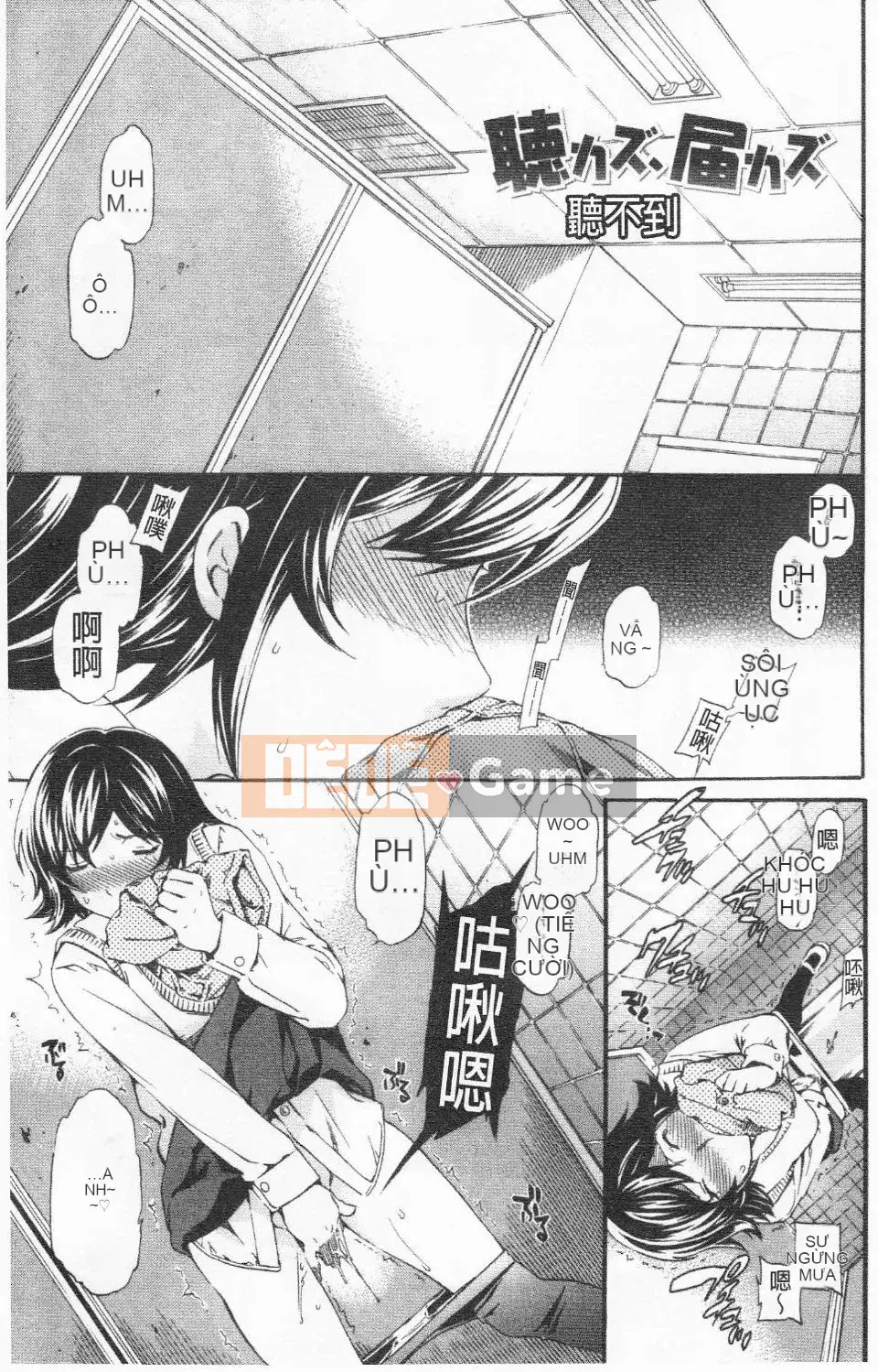 [Cuvie] Thiên đường như thiên đường [Tiếng Trung]