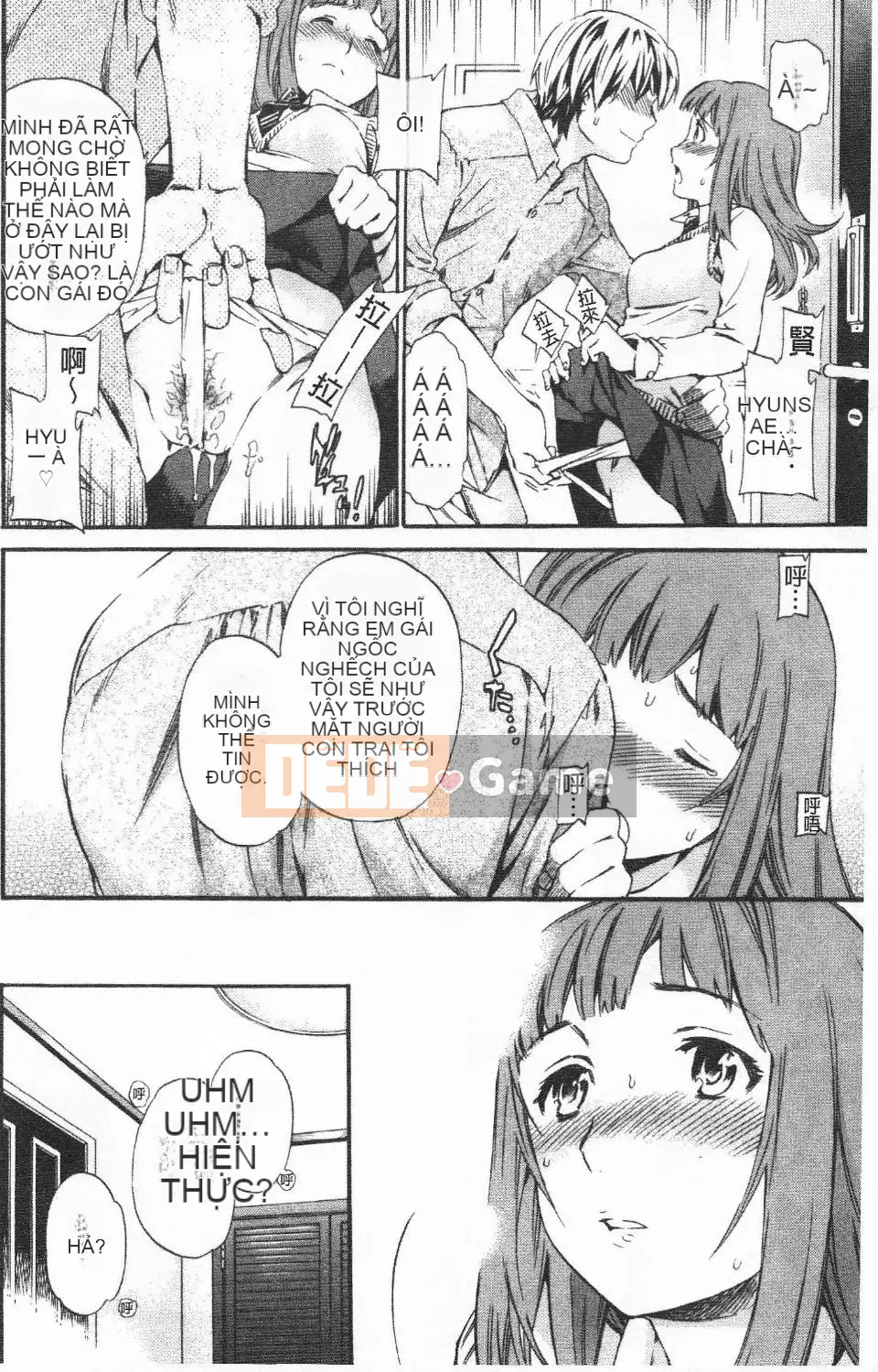 [Cuvie] Thiên đường như thiên đường [Tiếng Trung]