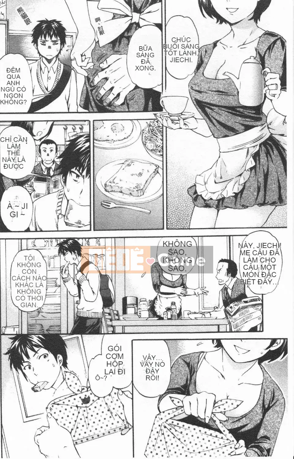 [Cuvie] Thiên đường như thiên đường [Tiếng Trung]