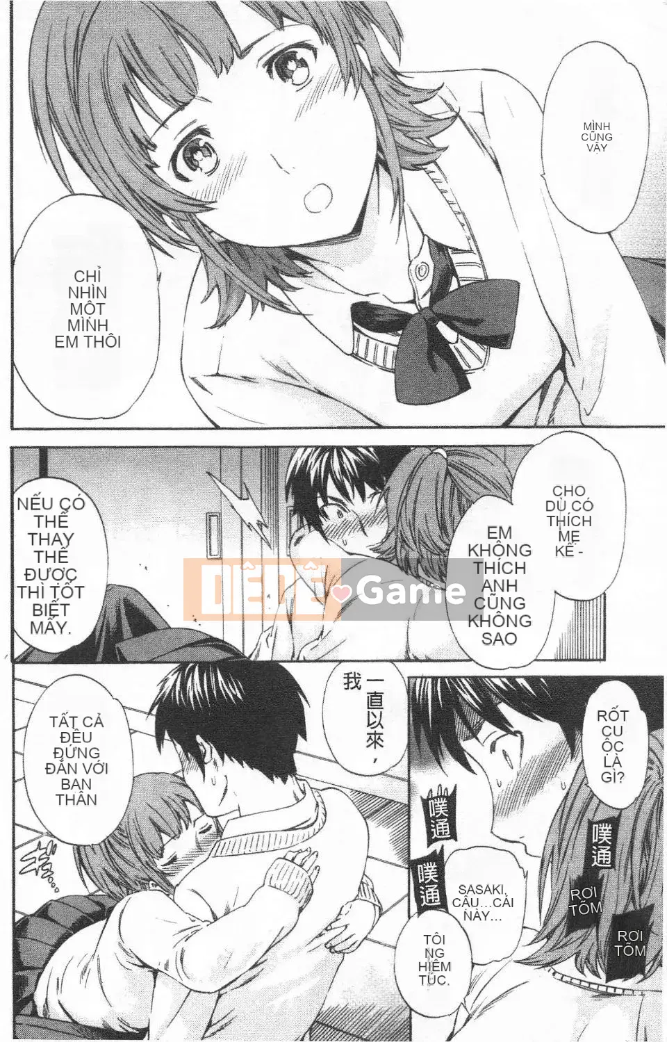 [Cuvie] Thiên đường như thiên đường [Tiếng Trung]