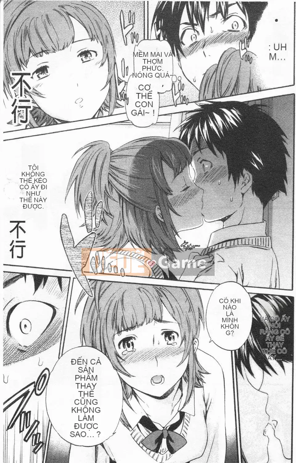 [Cuvie] Thiên đường như thiên đường [Tiếng Trung]