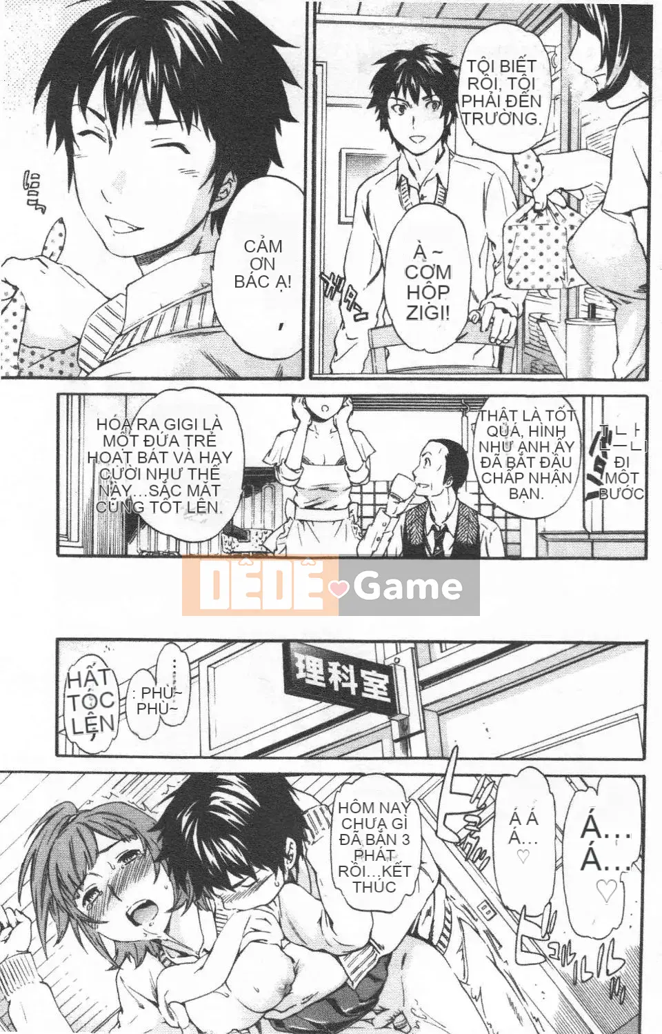 [Cuvie] Thiên đường như thiên đường [Tiếng Trung]