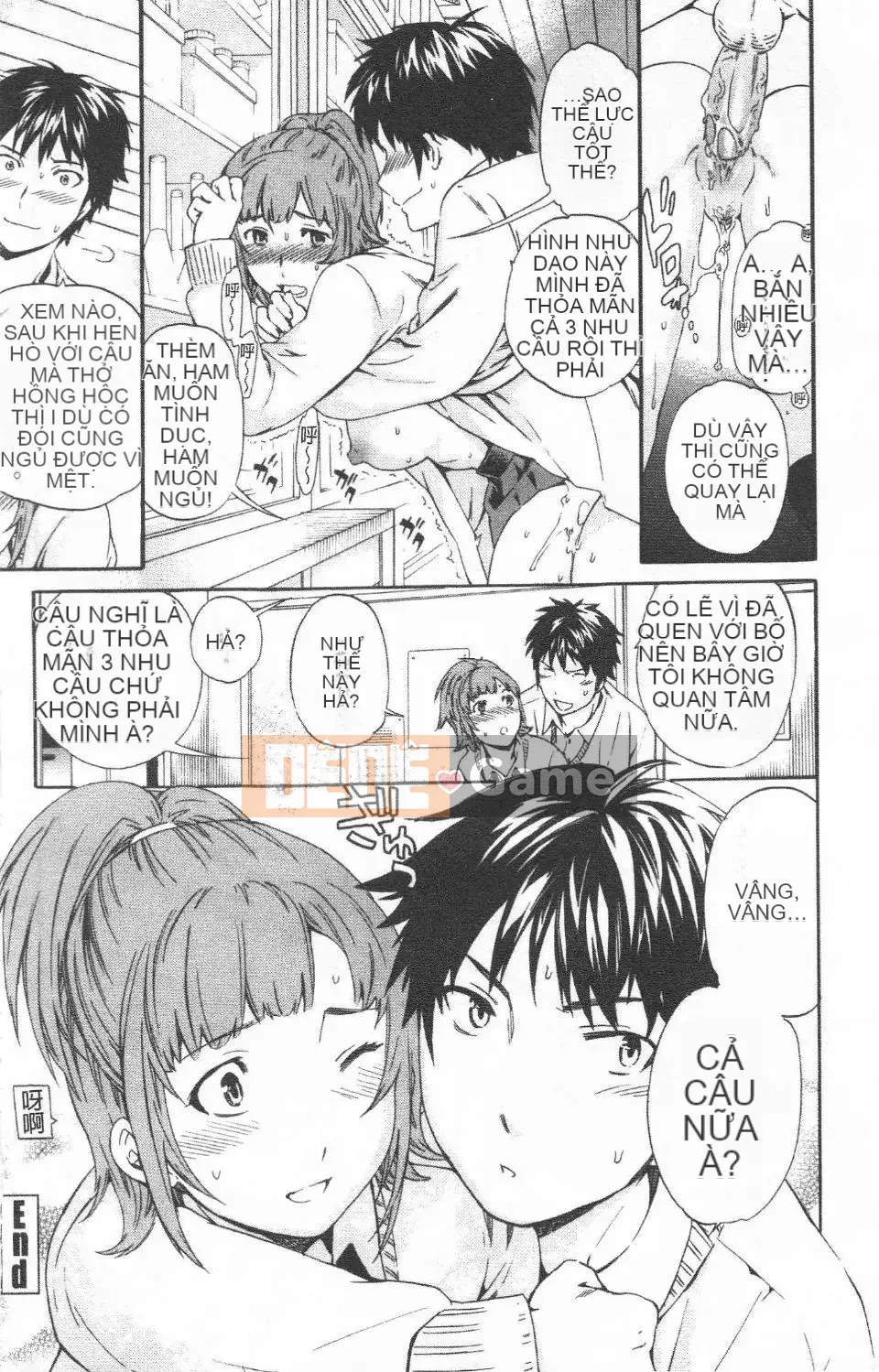 [Cuvie] Thiên đường như thiên đường [Tiếng Trung]