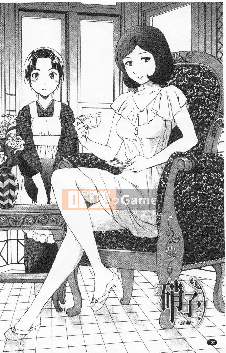 [Cuvie] Thiên đường như thiên đường [Tiếng Trung]