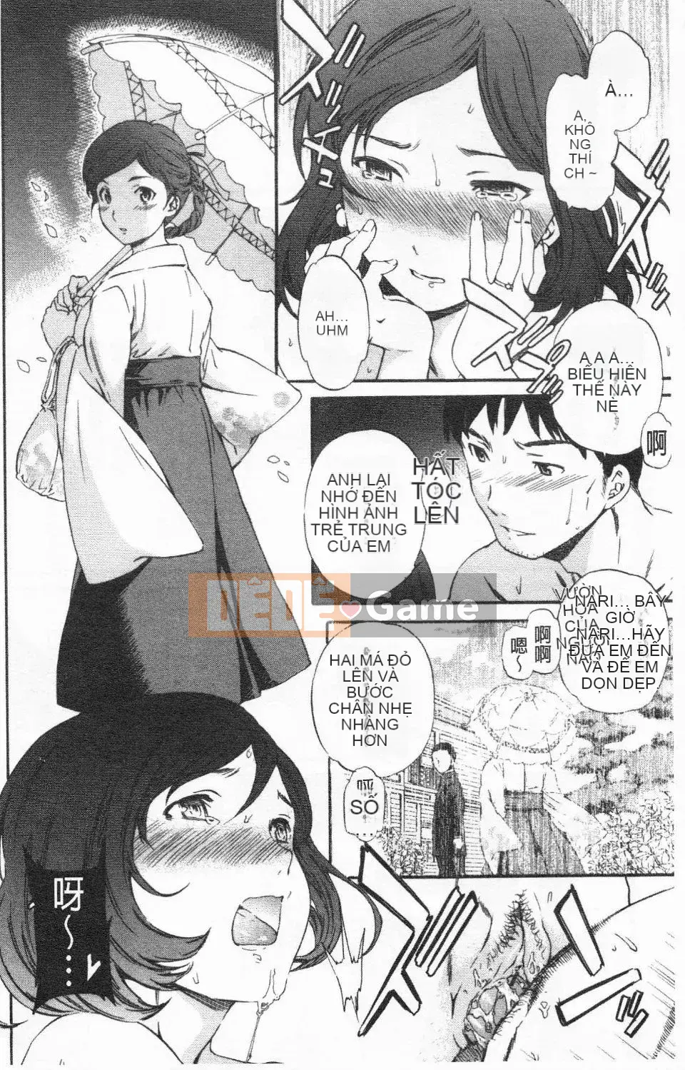 [Cuvie] Thiên đường như thiên đường [Tiếng Trung]