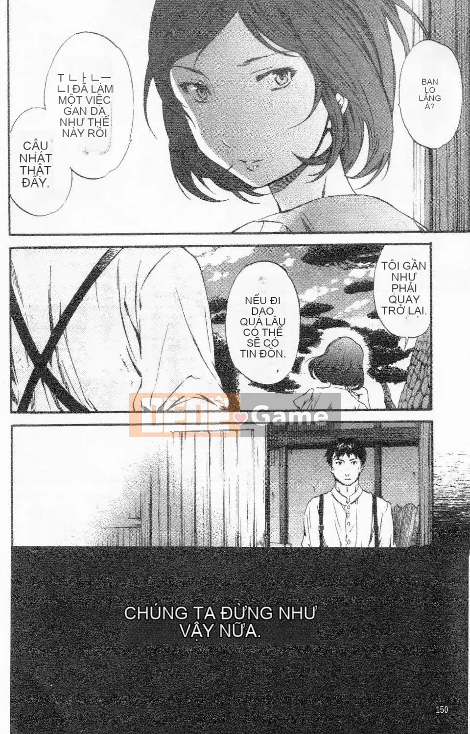 [Cuvie] Thiên đường như thiên đường [Tiếng Trung]