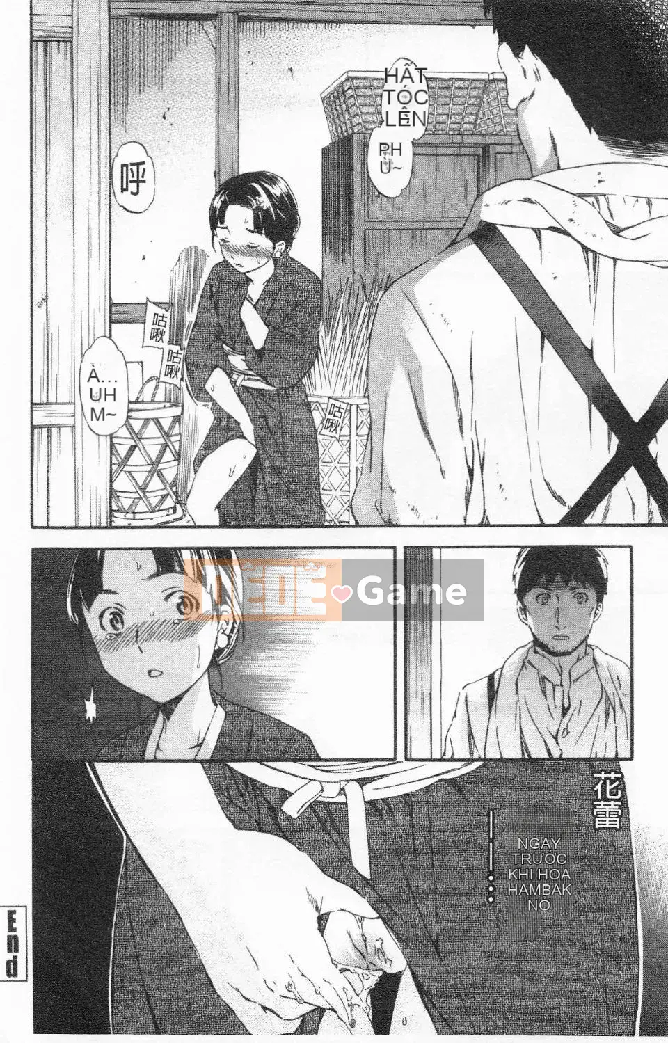 [Cuvie] Thiên đường như thiên đường [Tiếng Trung]