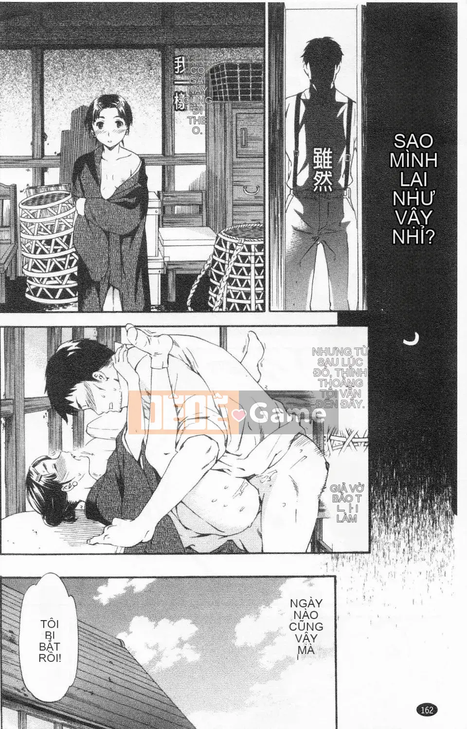 [Cuvie] Thiên đường như thiên đường [Tiếng Trung]