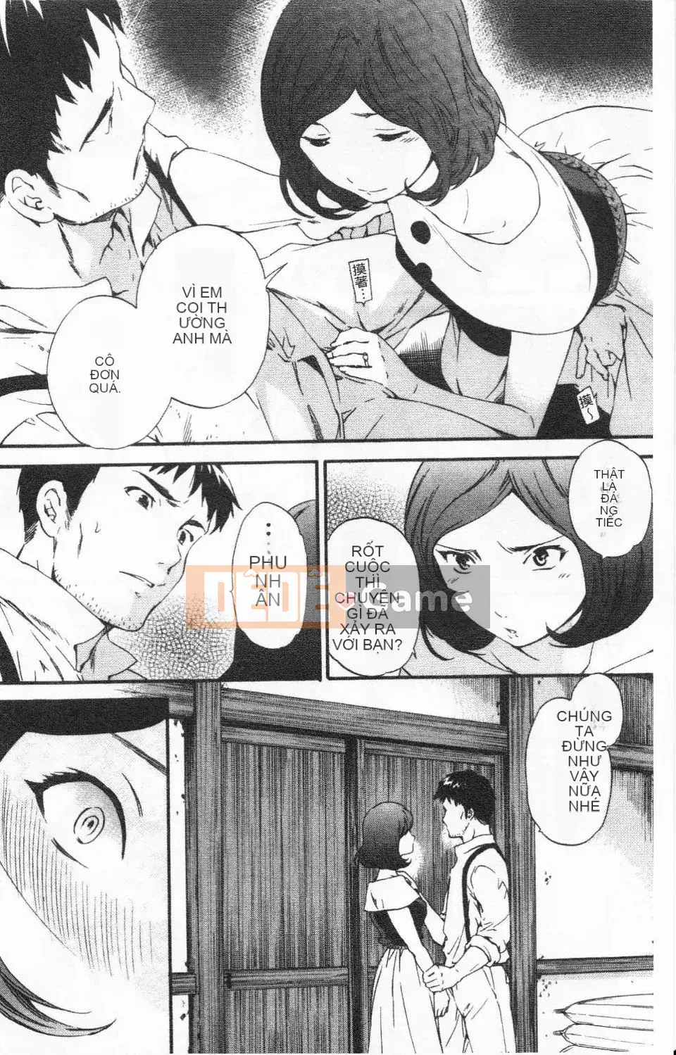 [Cuvie] Thiên đường như thiên đường [Tiếng Trung]