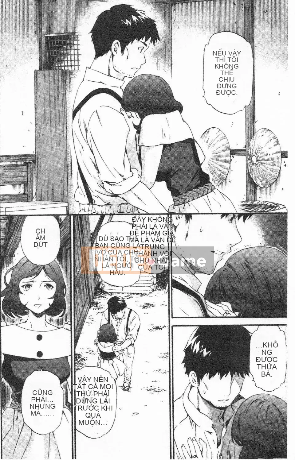 [Cuvie] Thiên đường như thiên đường [Tiếng Trung]