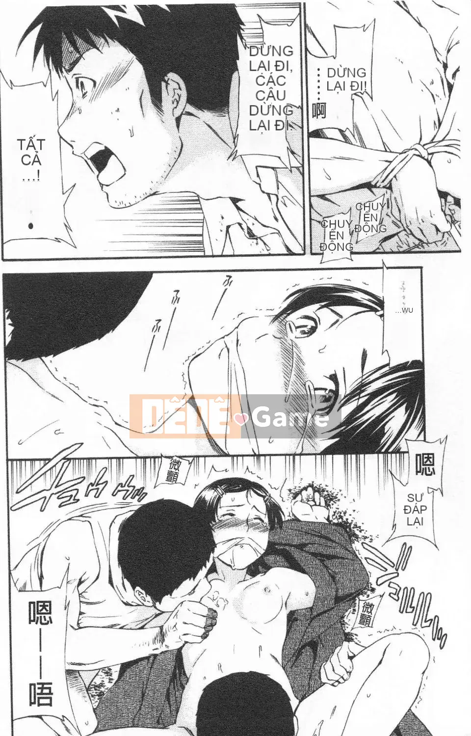 [Cuvie] Thiên đường như thiên đường [Tiếng Trung]