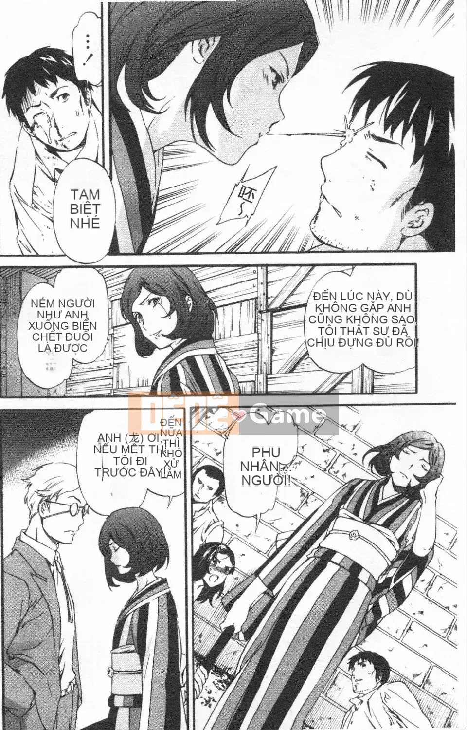 [Cuvie] Thiên đường như thiên đường [Tiếng Trung]