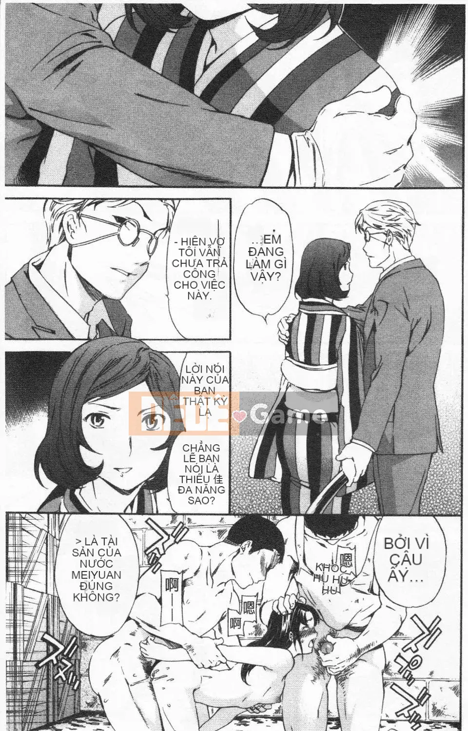 [Cuvie] Thiên đường như thiên đường [Tiếng Trung]