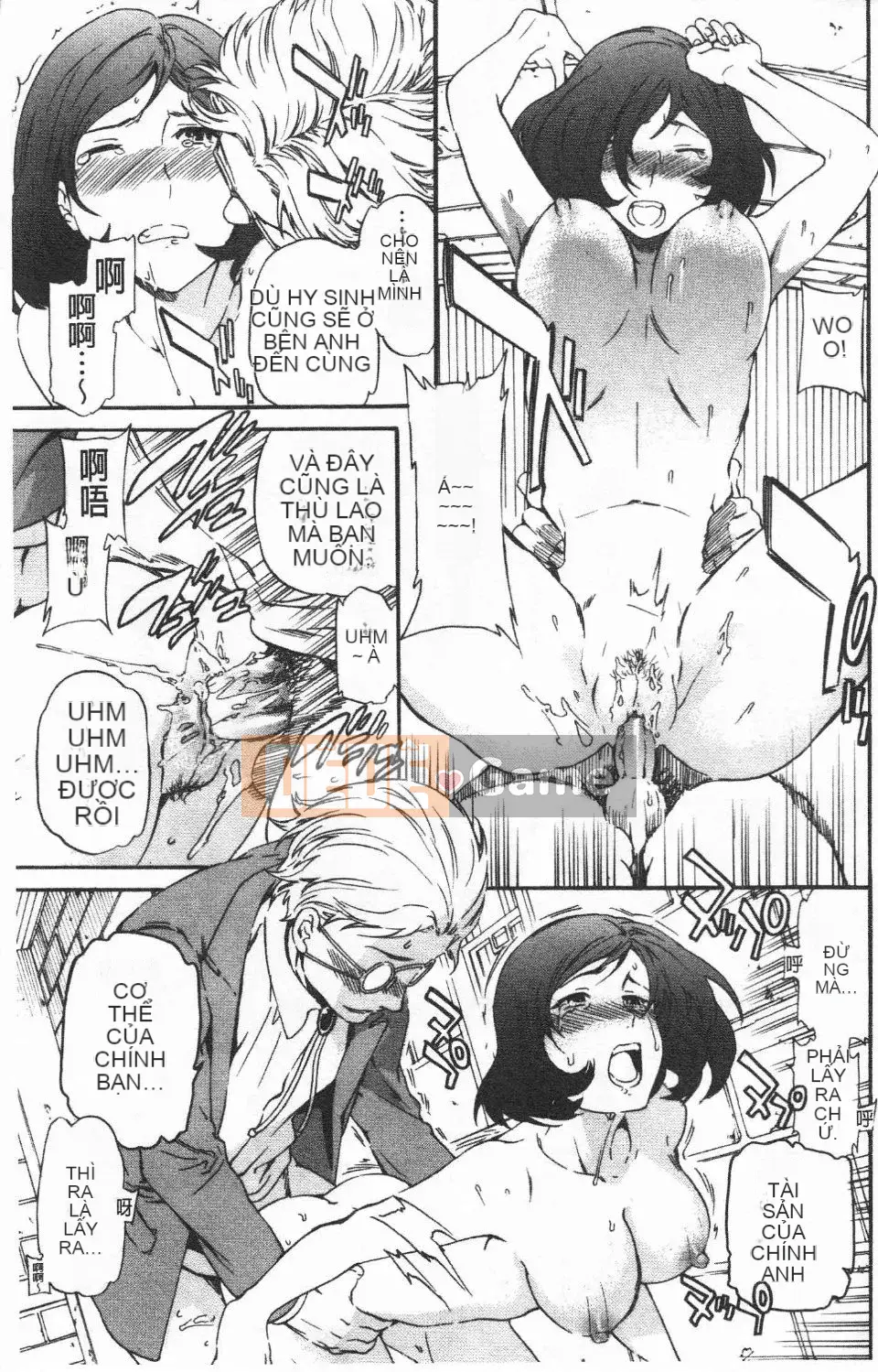 [Cuvie] Thiên đường như thiên đường [Tiếng Trung]