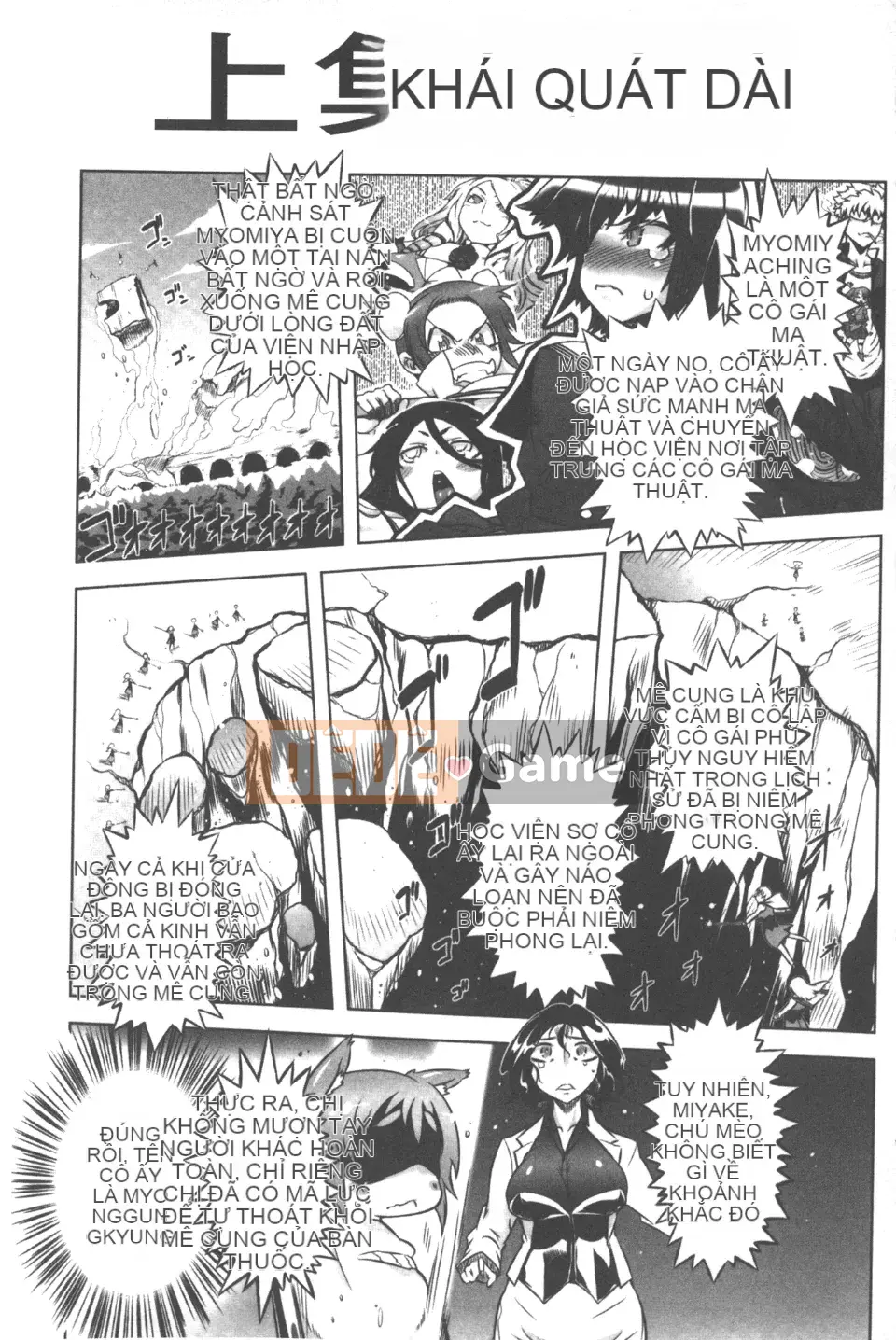 [Drill Juice] Tinh trùng