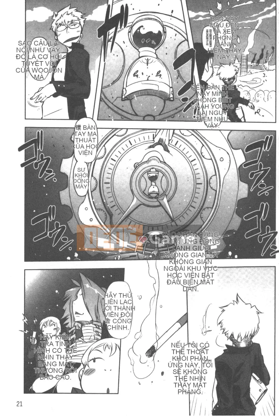 [Drill Juice] Tinh trùng