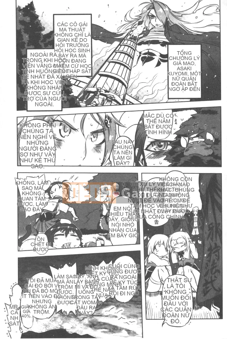 [Drill Juice] Tinh trùng