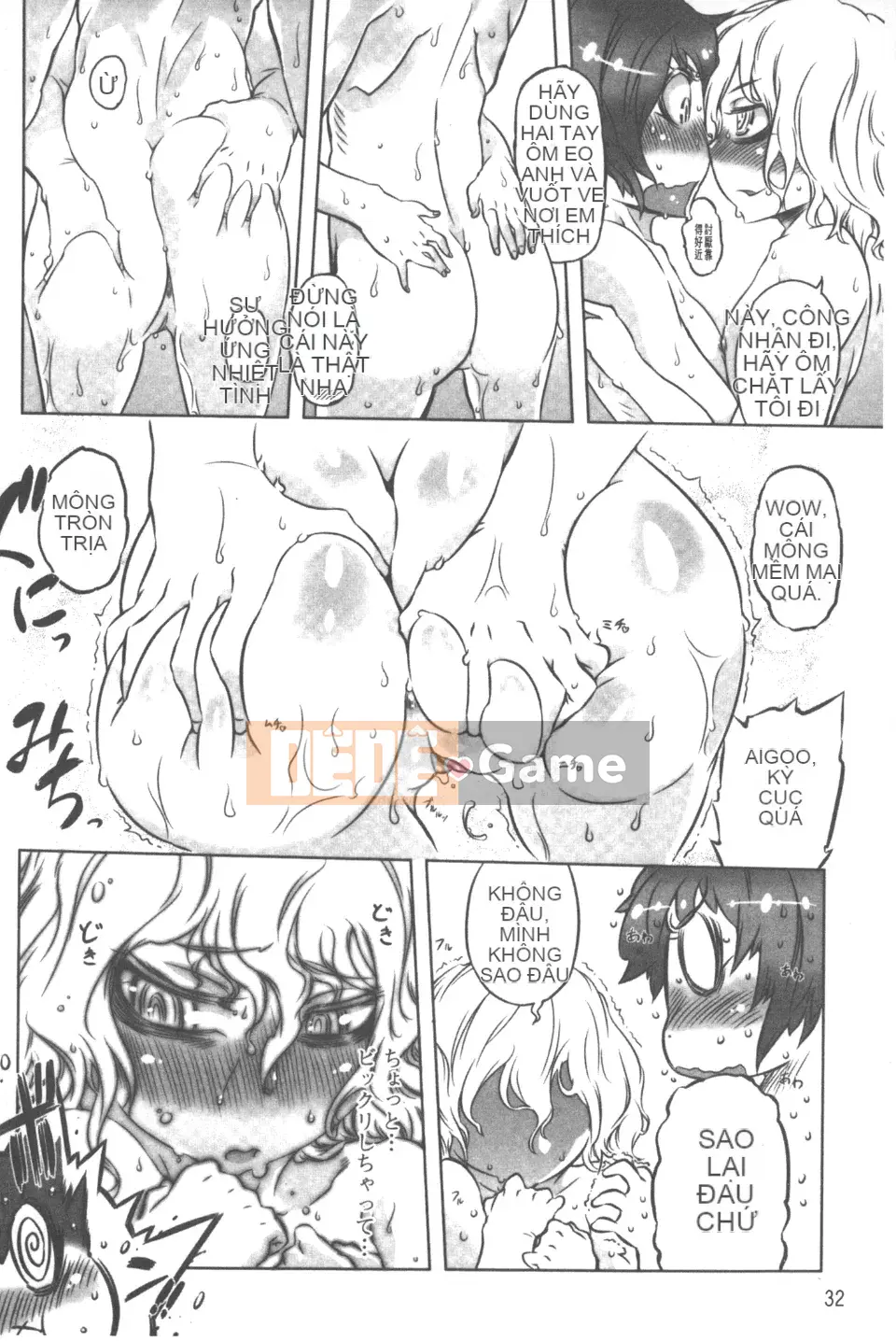 [Drill Juice] Tinh trùng