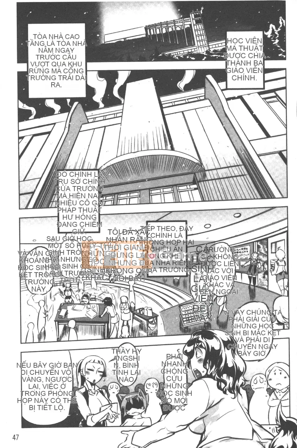 [Drill Juice] Tinh trùng