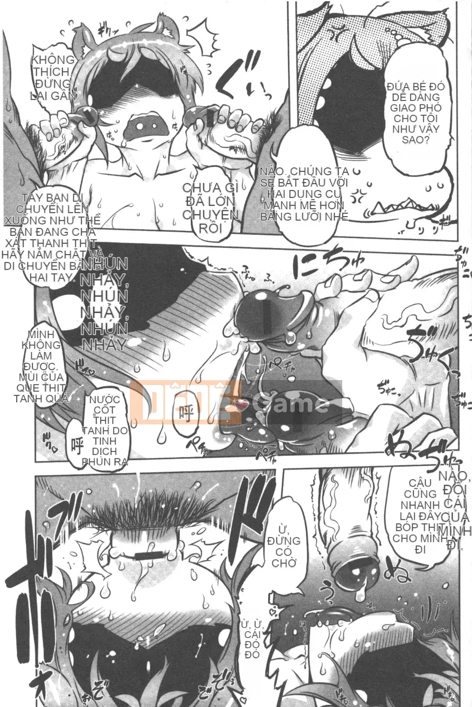 [Drill Juice] Tinh trùng