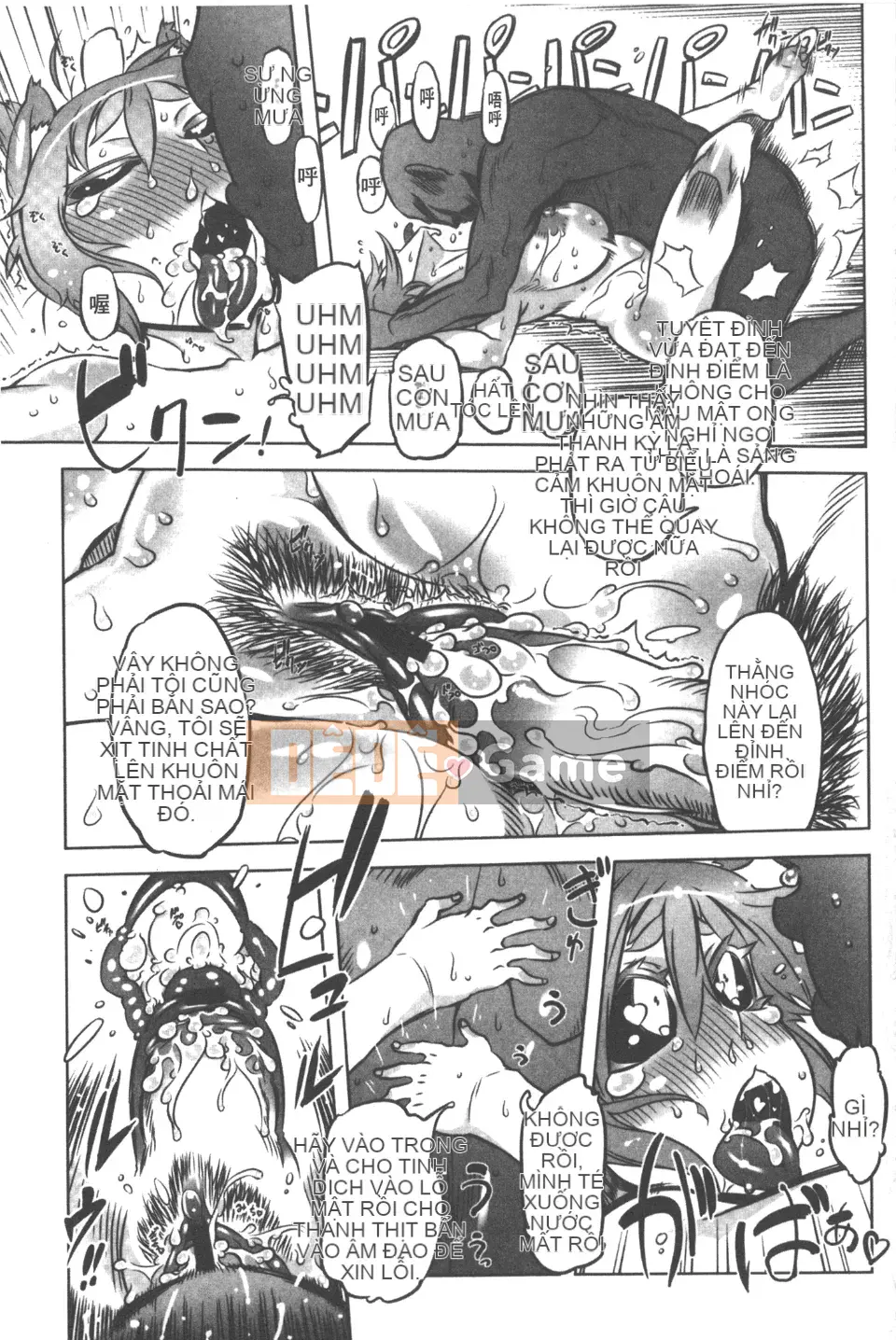 [Drill Juice] Tinh trùng