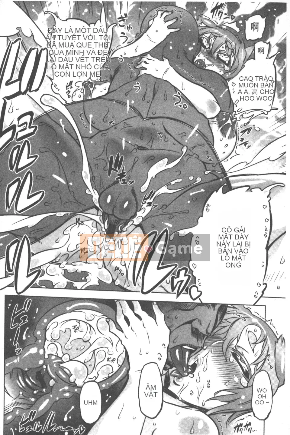 [Drill Juice] Tinh trùng