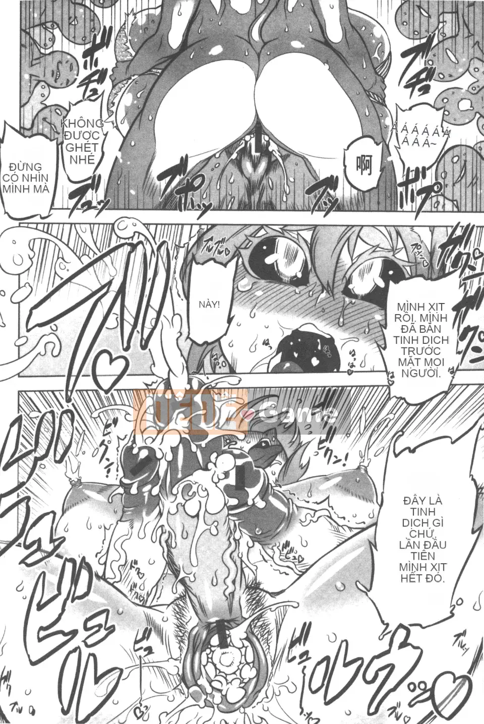 [Drill Juice] Tinh trùng