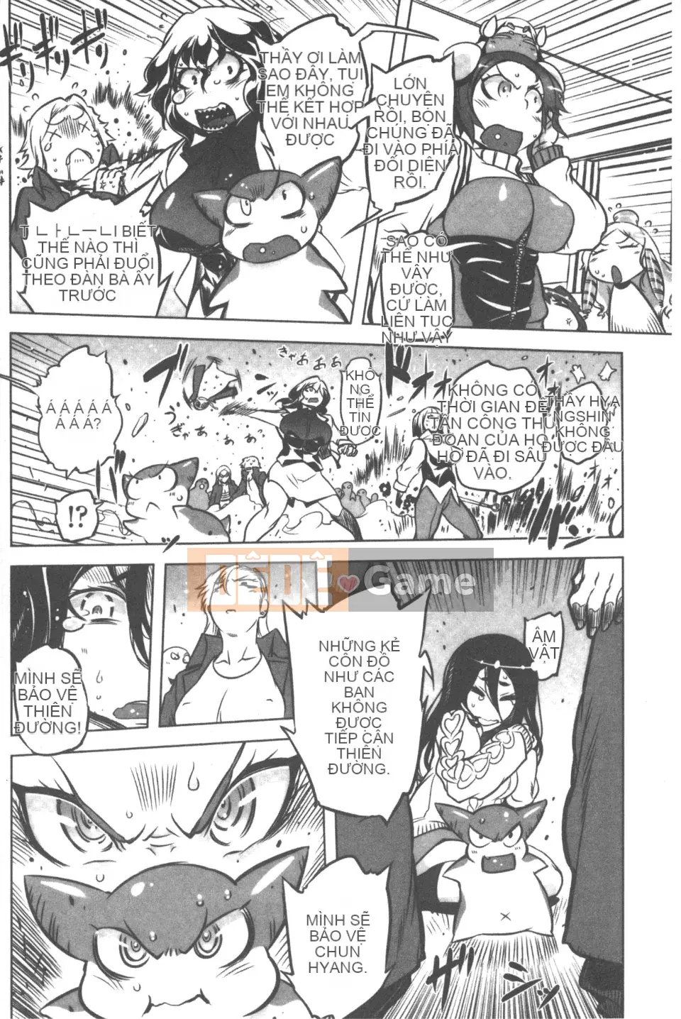 [Drill Juice] Tinh trùng