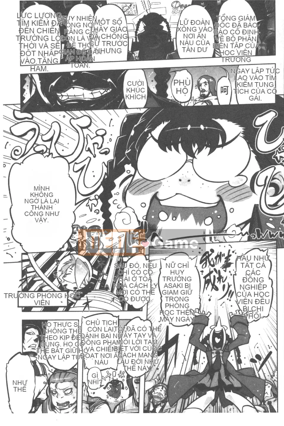 [Drill Juice] Tinh trùng