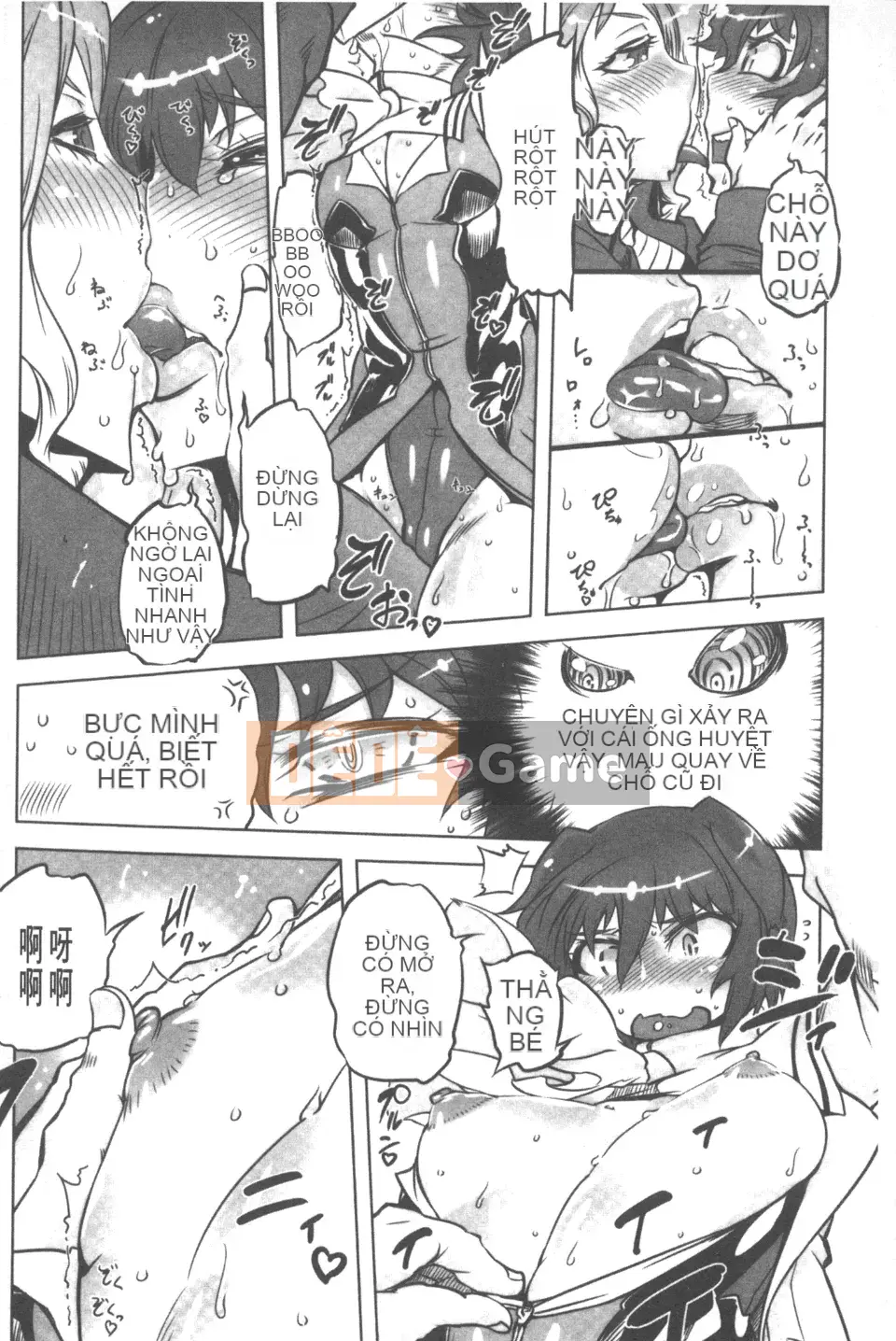 [Drill Juice] Tinh trùng