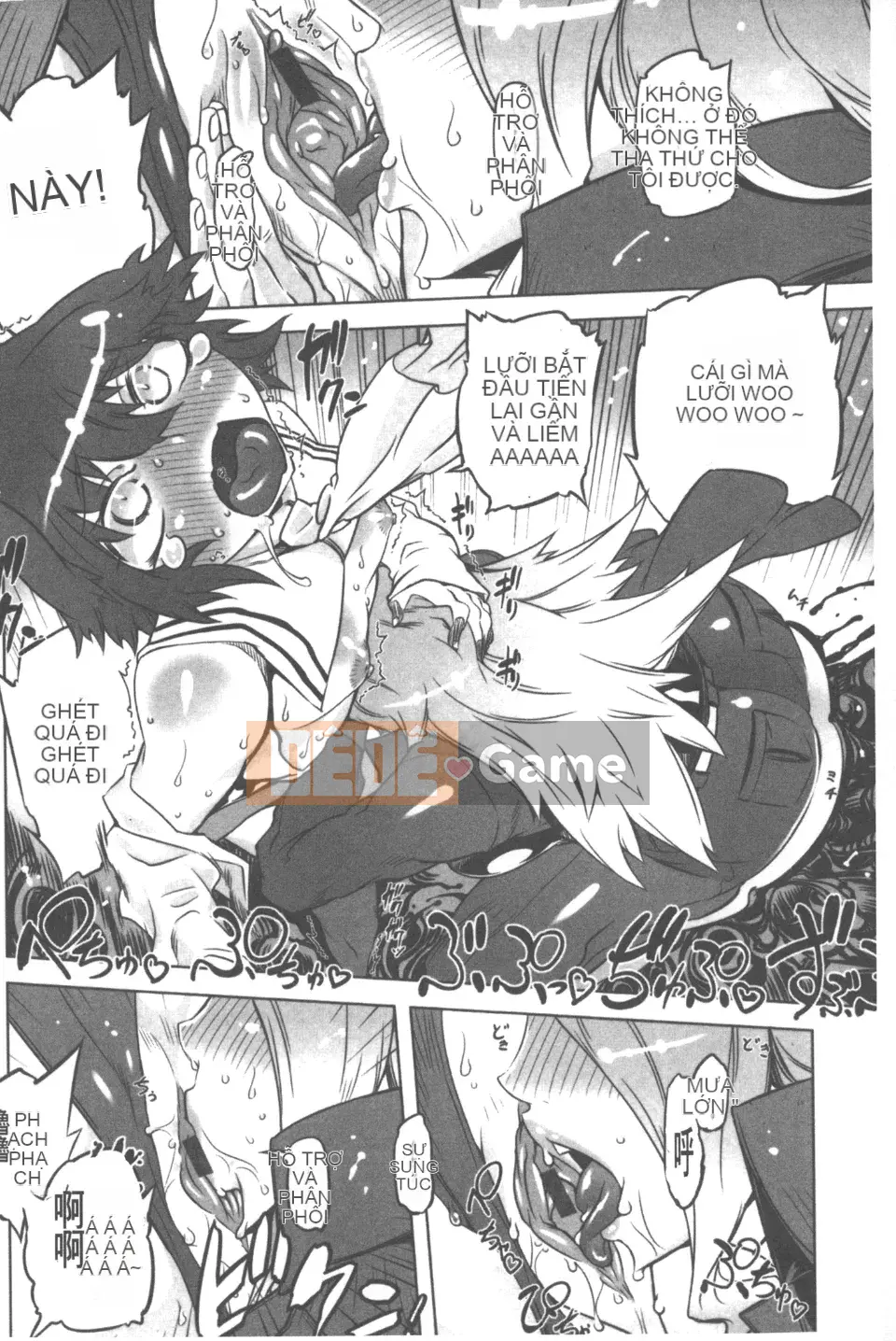 [Drill Juice] Tinh trùng