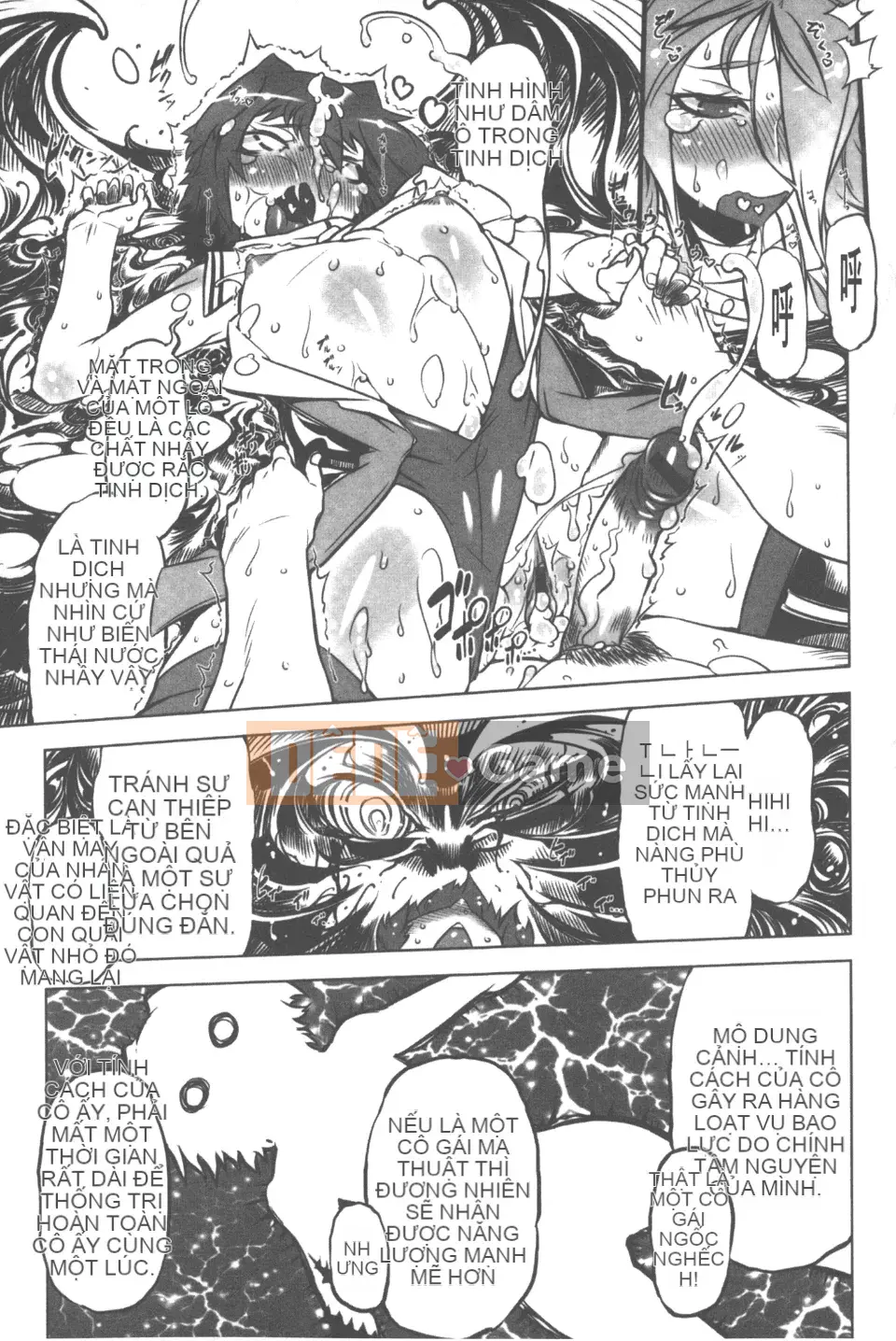 [Drill Juice] Tinh trùng