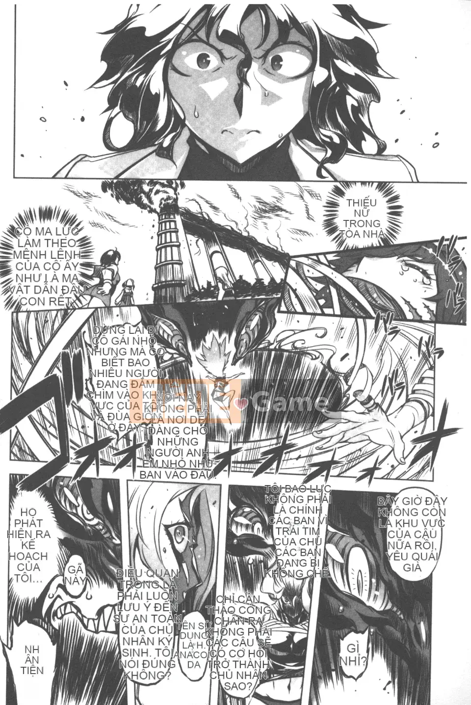 [Drill Juice] Tinh trùng