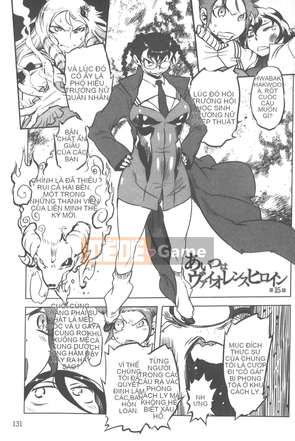 [Drill Juice] Tinh trùng