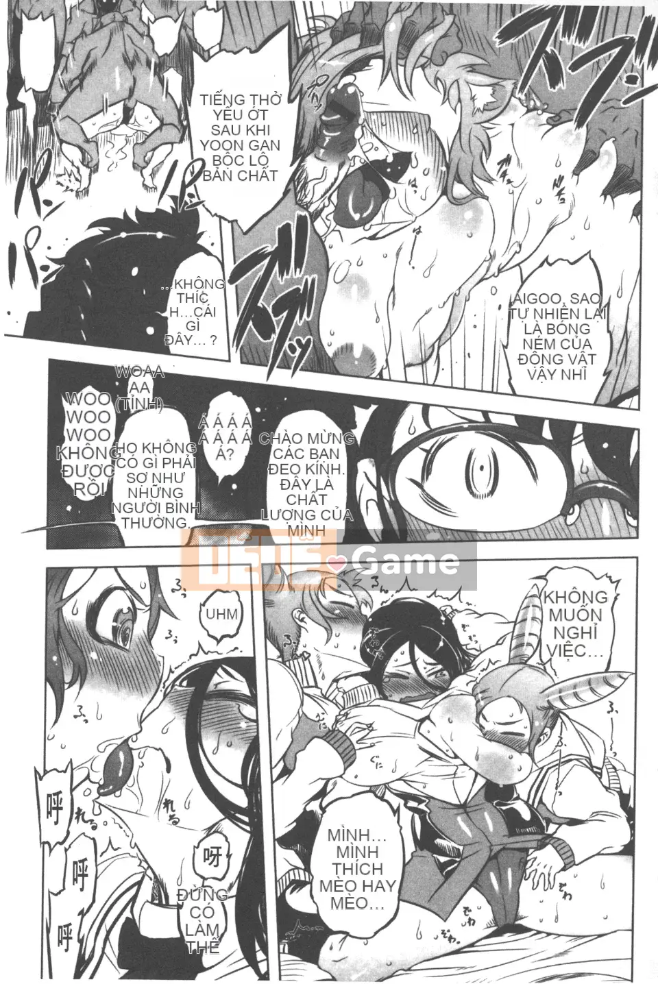 [Drill Juice] Tinh trùng