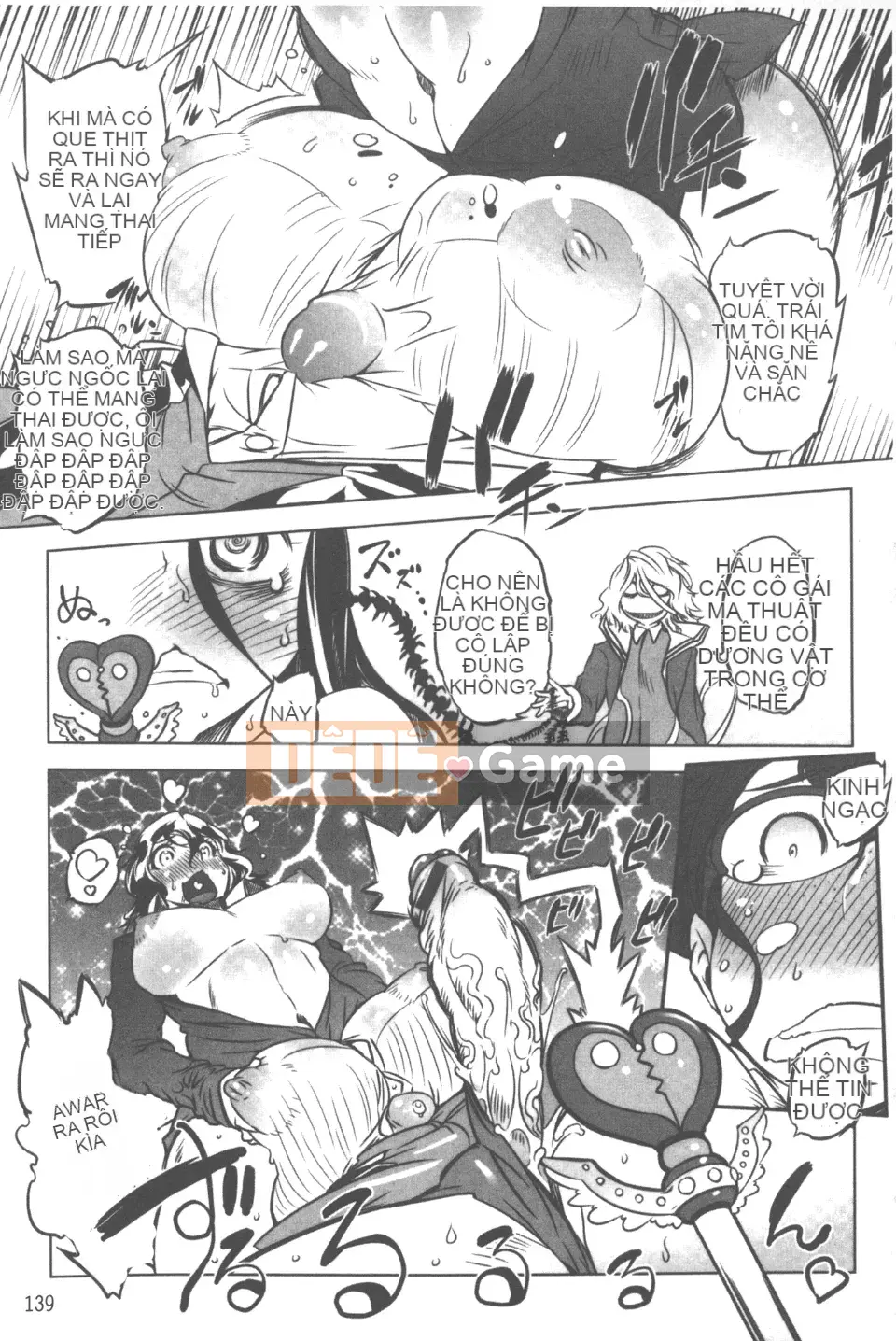 [Drill Juice] Tinh trùng