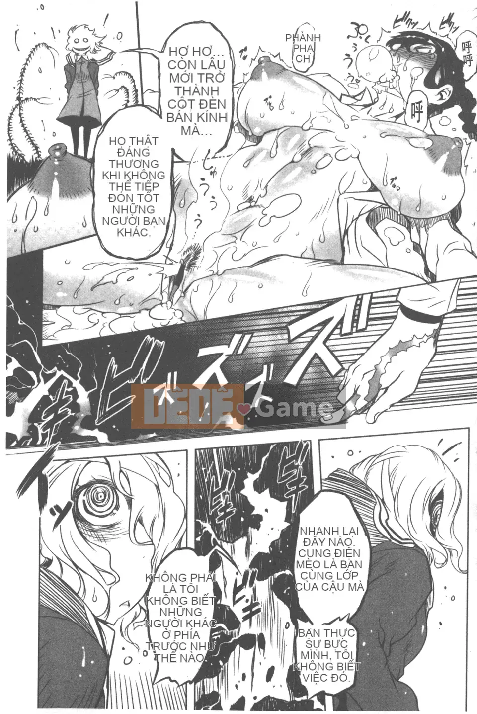 [Drill Juice] Tinh trùng